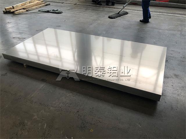 明泰铝业供应模具用5052铝板_6061铝板