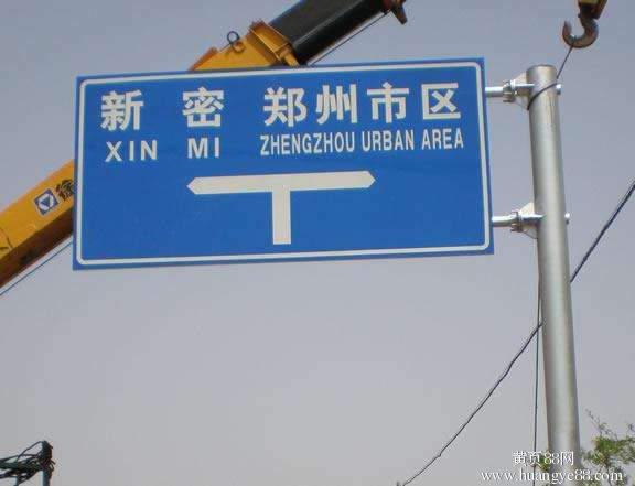 明泰铝业：交通标牌铝板型号及规格