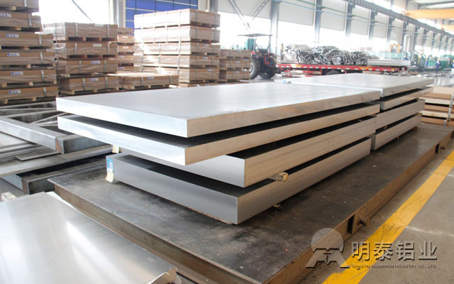 5052铝板价格组成主要包括铝锭价和加工费