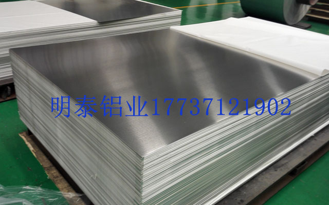 河南明泰5052铝板厂家分析铝板趋于民用化的条件