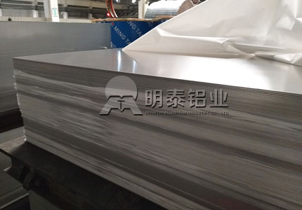 明泰铝业生产哪些规格的5052铝板？铝板价格多少？