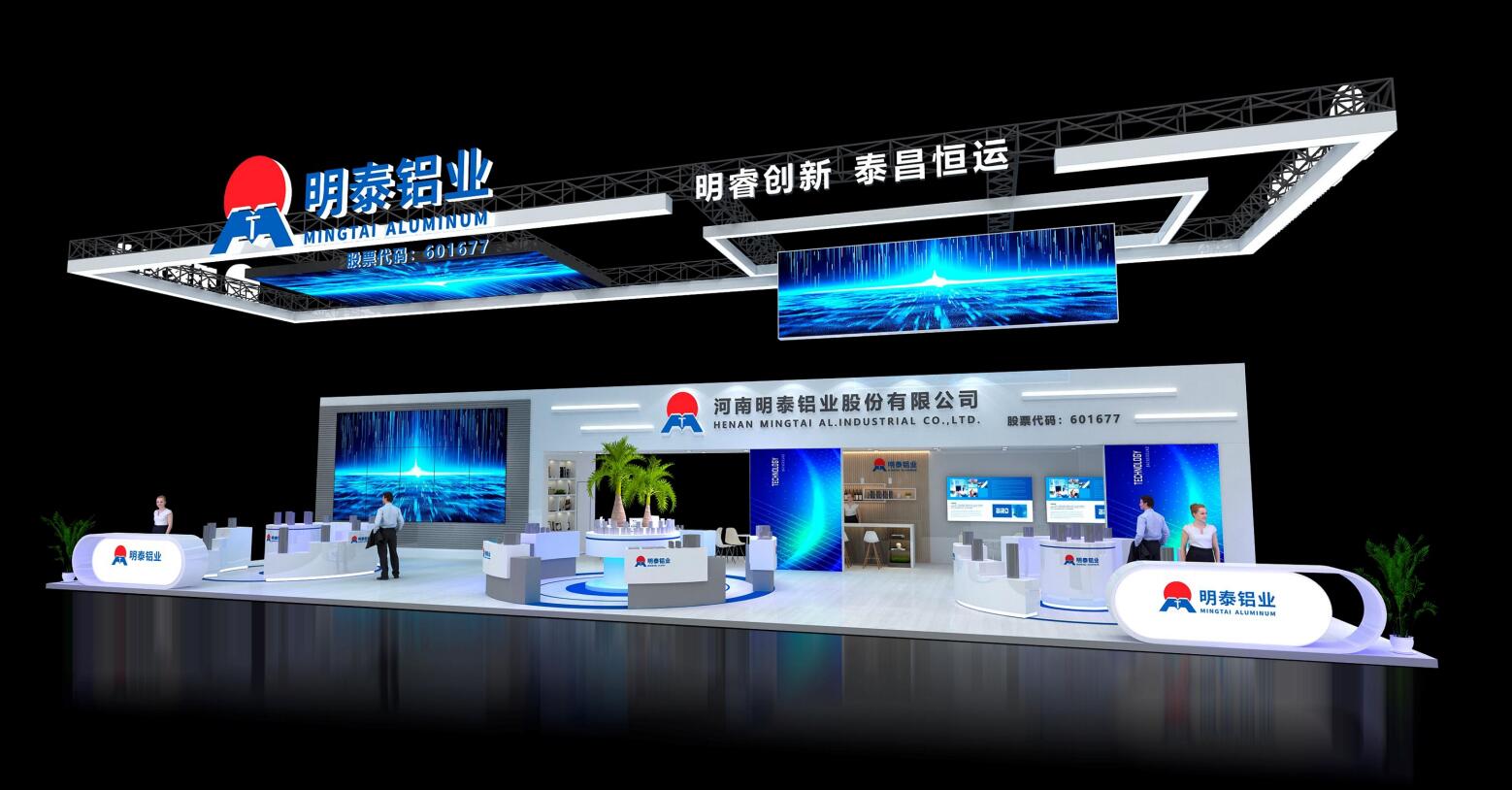 【华南铝展】公司即将亮相2022华南国际铝工业展览会