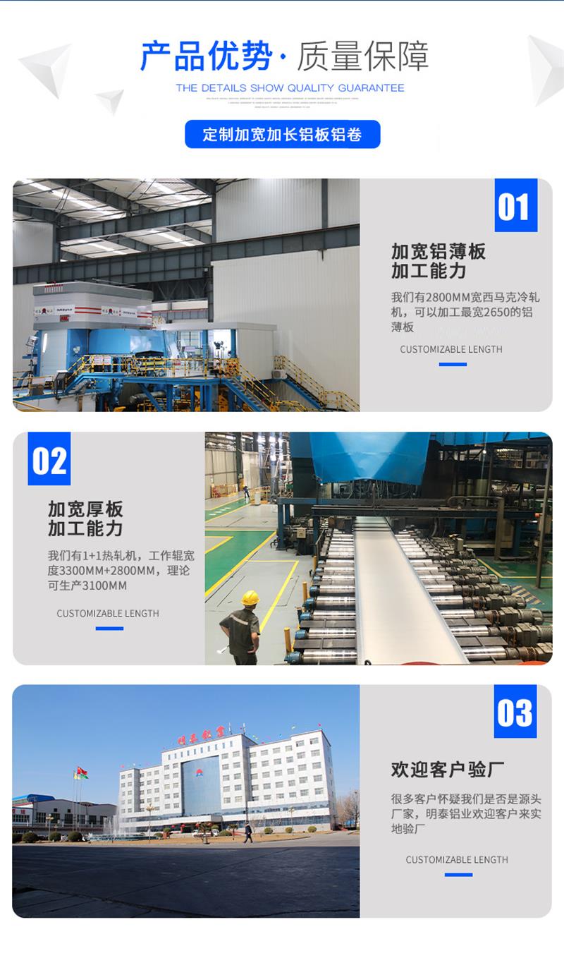5052铝板厂家加工能力