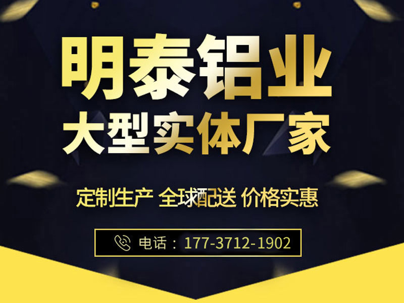 6061铝板生产厂家