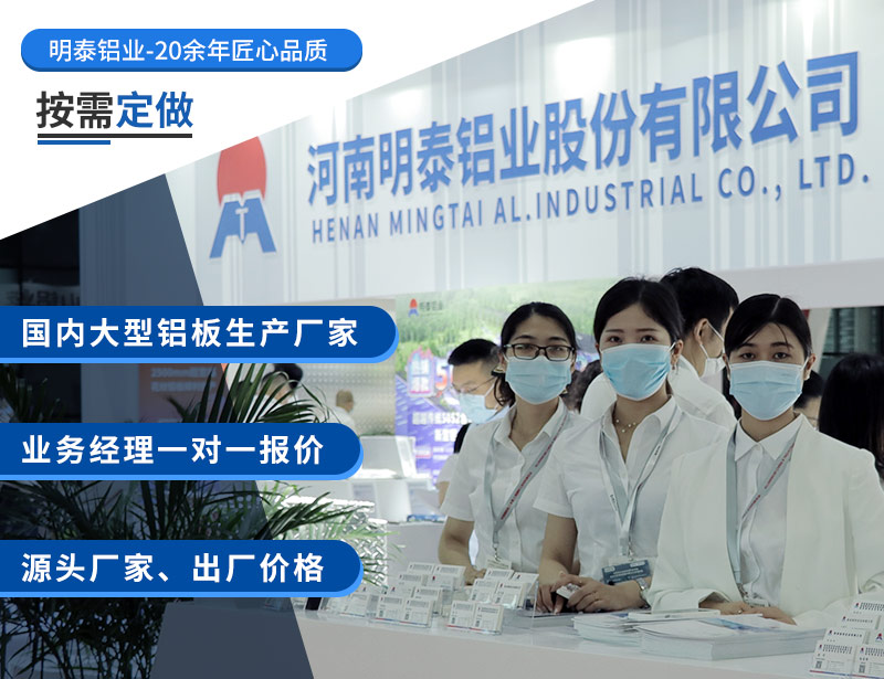 3003铝卷生产厂家