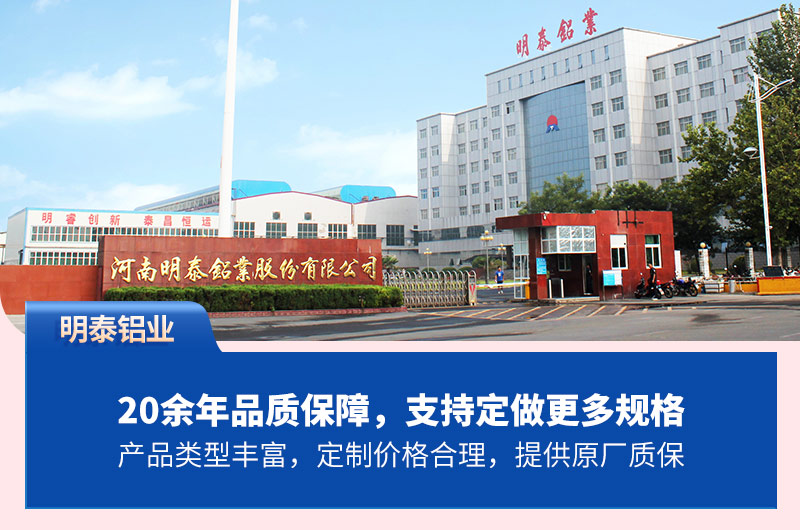 6101铝板生产厂家